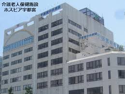 【理学療法士／作業療法士／言語聴覚士／宇都宮市】 [“介護老人保健施設”, “デイサービス・デイケア”]　医療法人社団　全仁会　ホスピア宇都宮　(正社員)の画像1